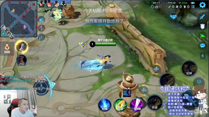 【2022-04-23 13点场】韩跑跑ovo：微信区免费带粉上车装甲车