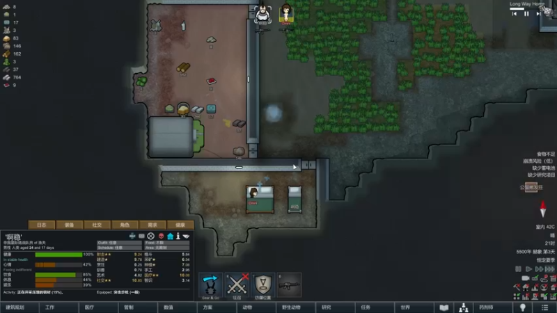 【2022-04-22 21点场】主播阿稳：环世界.提上日程