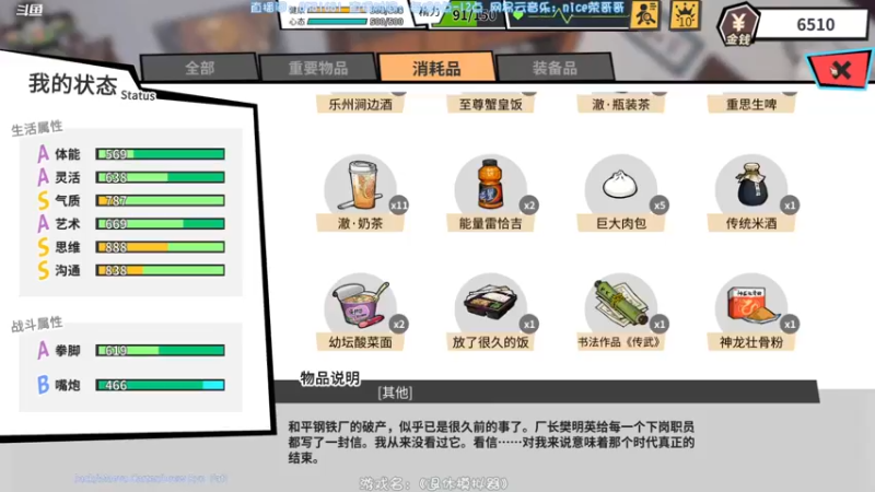 【2022-04-23 17点场】nice荣哥哥：荣哥哥：退休的生活！