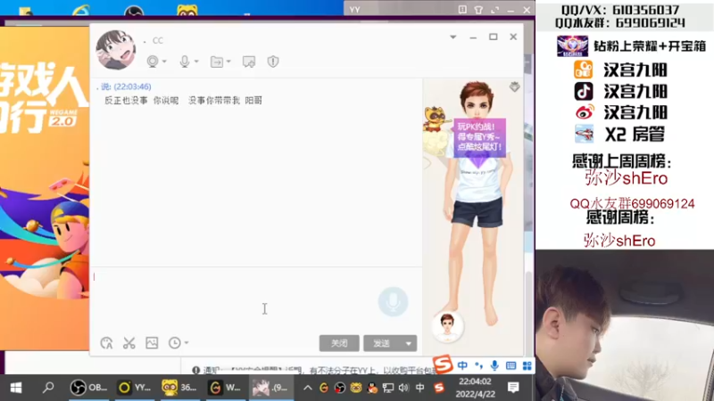 【2022-04-22 22点场】汉宫九阳：帮打排位/秒上号/送钻粉打荣耀。