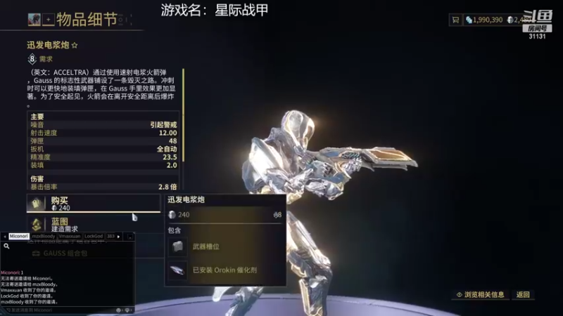 【2022-04-22 23点场】杀意Sol君：索老师的直播间 31131 31131