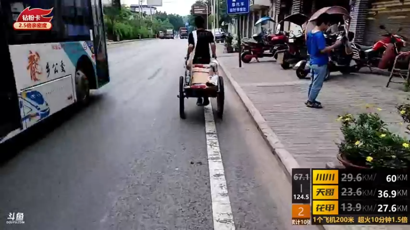 【2022-04-23 14点场】川味箩卜：《拉力赛》给985送水泥~