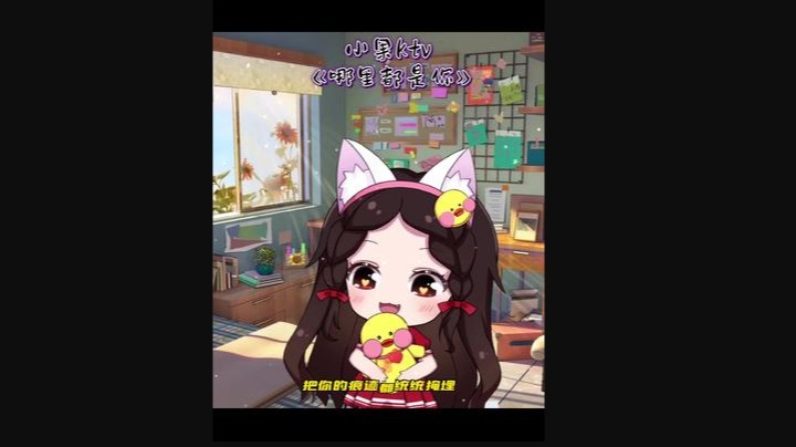 又到了大家最爱的小果ktv 环节！！！