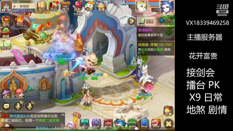 【2022-04-22 21点场】莫言LIVE：梦幻手游莫言的直播间