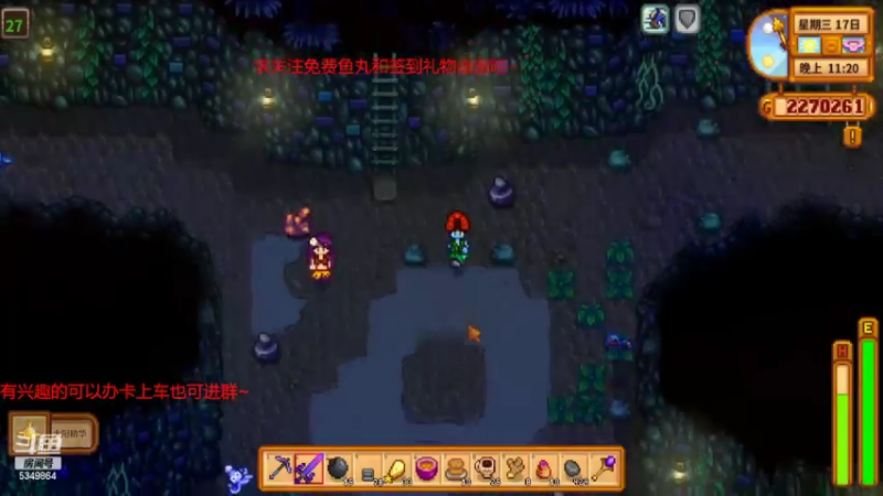 【2022-04-23 14点场】请叫我总攻大人丶：星露谷物语蓝皮农场主