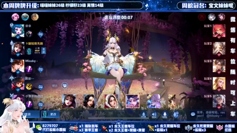 【2022-04-20 22点场】绪伦gg：绪伦：全英雄双系统解决一切上分问题！