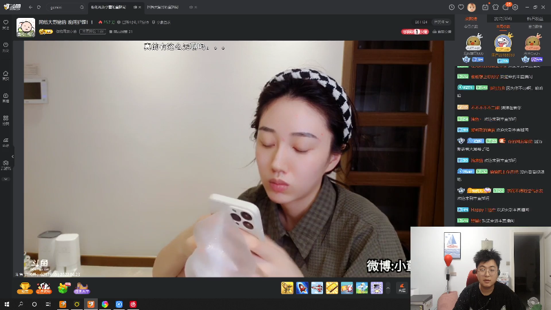 【户外】火力堂主的精彩时刻 20220423 01点场