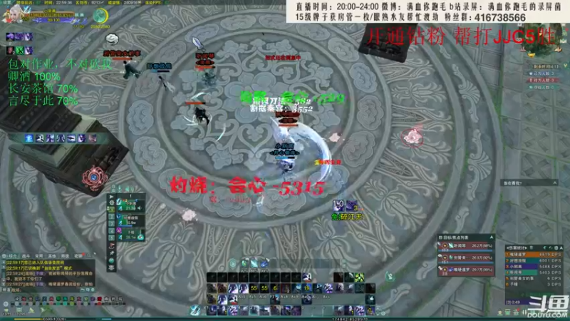 【2022-04-22 22点场】卷毛毛毛丶：【1.5倍】秃霸毒之殇
