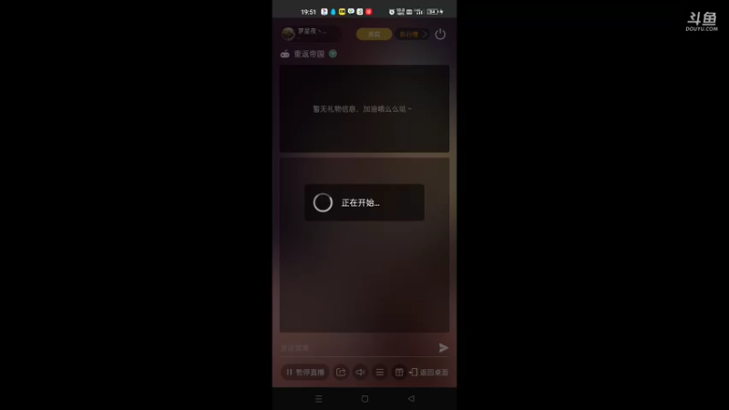 【2022-04-22 19点场】梦星夜丶夜梦：开局细节操作