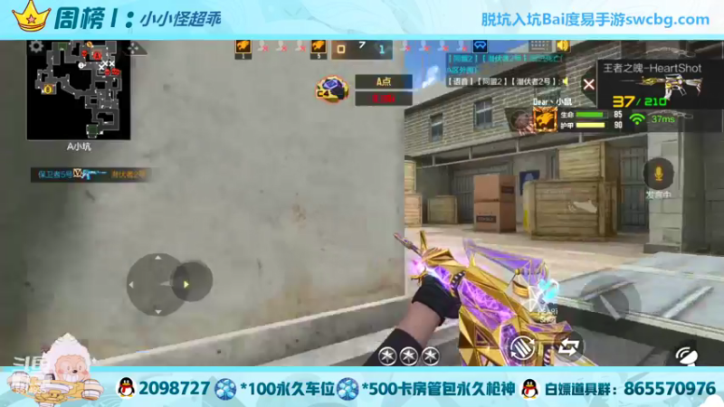 【2022-04-22 22点场】文艺丶EP：看直播领宠粉节道具啦