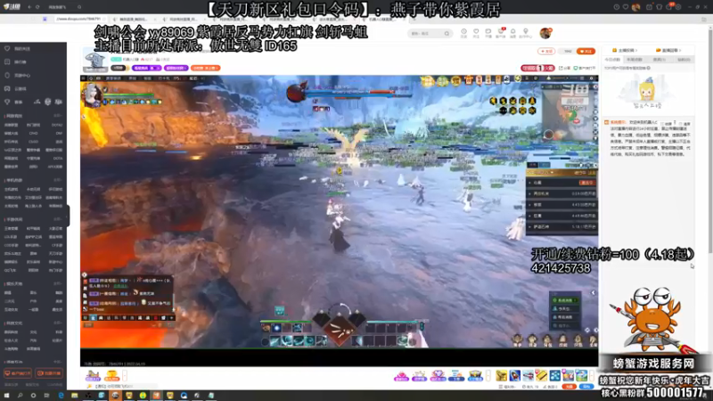 【2022-04-19 23点场】燕徊硯：【钻粉狂欢】耶！今天夜少又长大一岁嗷！