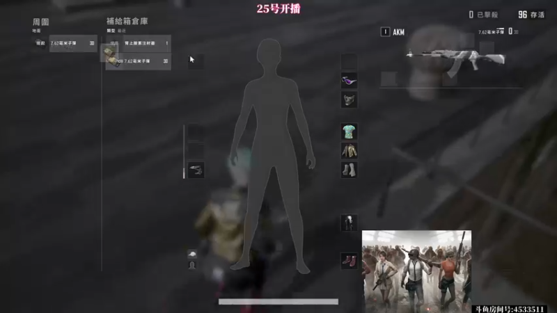 【2022-04-23 19点场】天赐丶4533511：运营刚枪队啥都会！