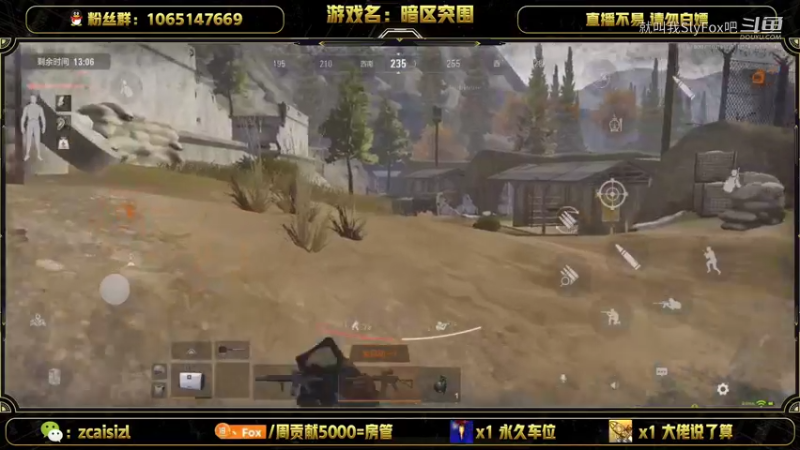 双枪单机打大哥们