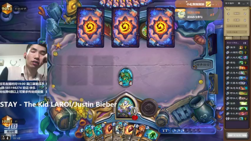 【2022-04-22 21点场】发牌员仅一：直播：标准德鲁伊传说