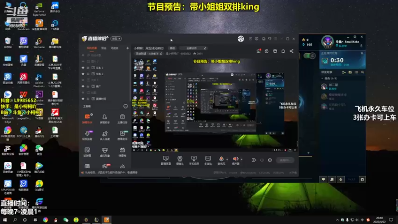 【2022-04-22 20点场】是小柯柯吖：小柯柯：周五好兄弟们！