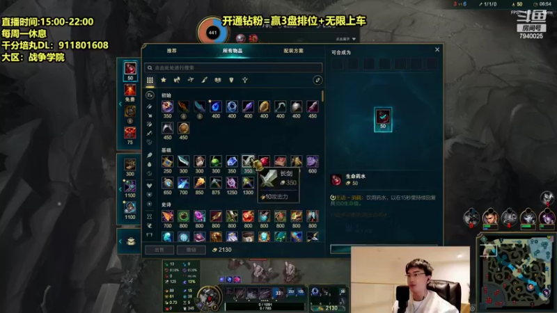 【2022-04-23 21点场】Chogod虫王：虫王：峡谷又是闹虫灾的一天！
