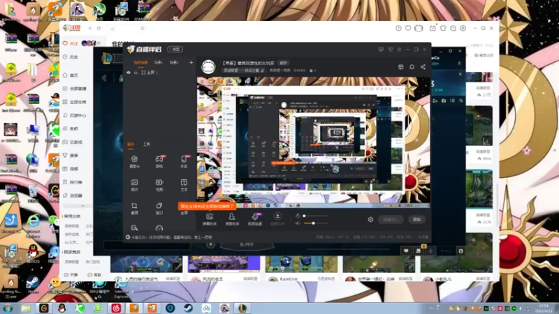 【2022-04-21 15点场】果果哩个果果：【果酱】最具观赏性的女玩家