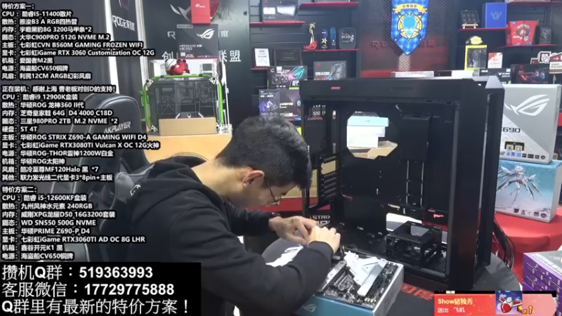 【2022-04-23 10点场】创D电脑联盟：郑州创D：电脑活动配置推荐
