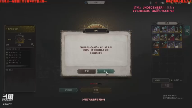 【2022-04-22 19点场】我有吾王之命：【吾王】十三月-真滴刷yue了~！