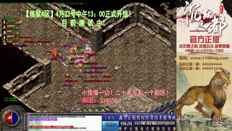 【2022-04-22 15点场】沉默的牧神：沉默之都，小怪爆一切！