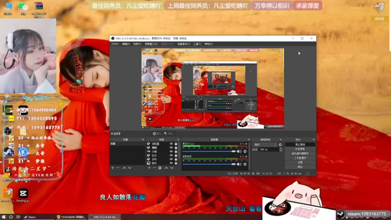 【2022-04-22 12点场】谣翎：“理智占据不了上风，心动永远更胜一筹.”