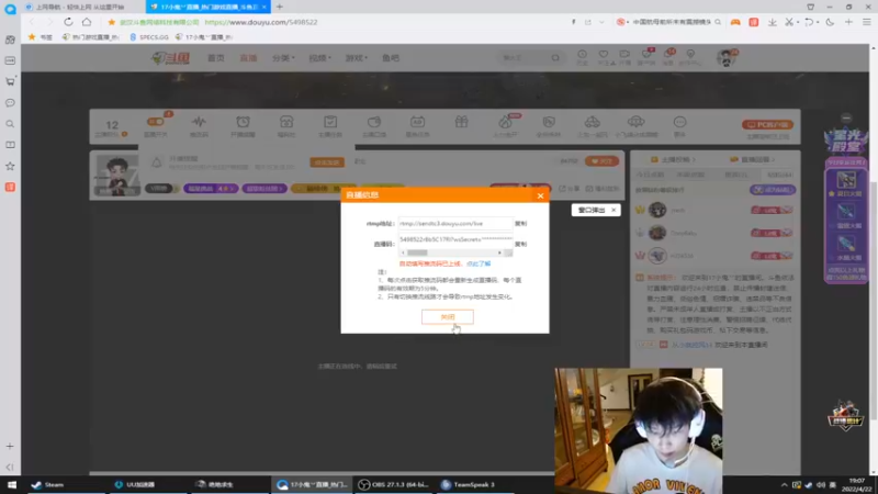 【2022-04-22 19点场】17小鬼丷：[李狗斯]Roll点小子，场均10杀