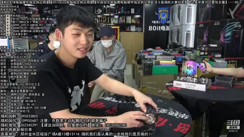 【2022-04-23 15点场】80it电脑网：郑州80it：谷雨电脑活动开启