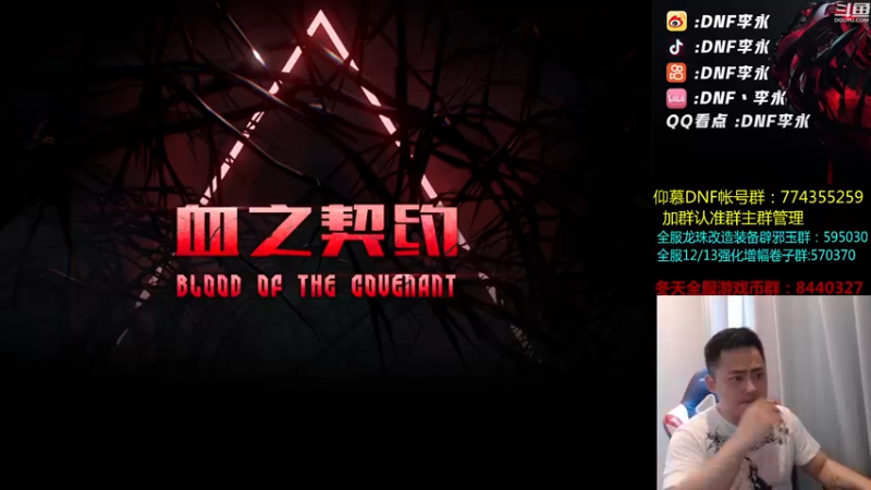 【2022-04-23 18点场】李永：又是必赢的一晚