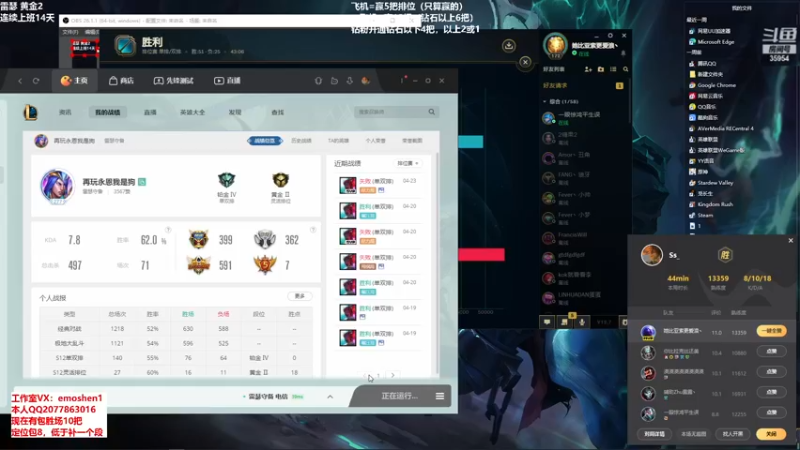 【2022-04-23 20点场】恶魔神：瑞兹王！没MVP叫爸爸！