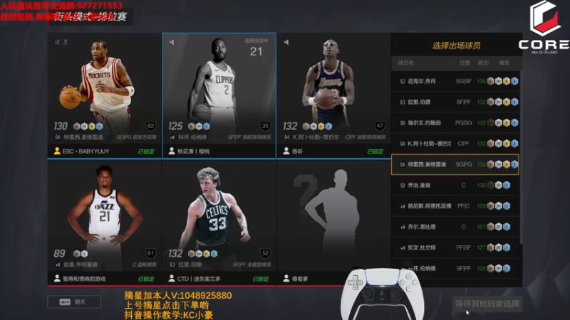 【2022-04-22 14点场】KC丶小豪：极速上分！ 7764762