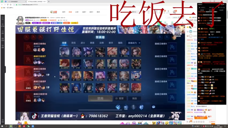 【2022-04-23 20点场】骚易丶：新赛季巅峰赛 2207607