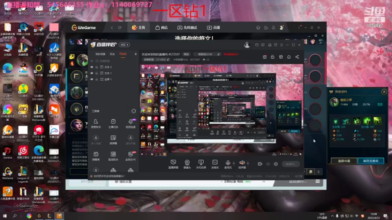 【2022-04-23 12点场】卡兔琳娜OvO：一区大师局midking