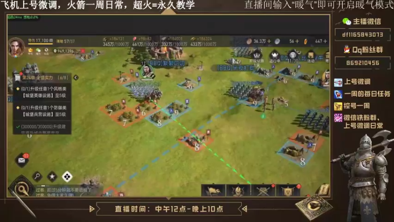 【2022-04-23 12点场】AgFox远sir：进阶教学，精细微调
