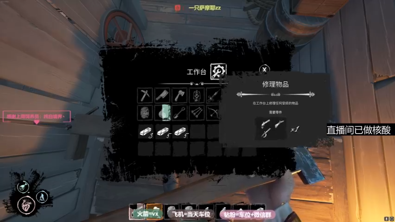 【2022-04-13 21点场】一只萨摩耶zz：【2K60帧】宝宝巴士
