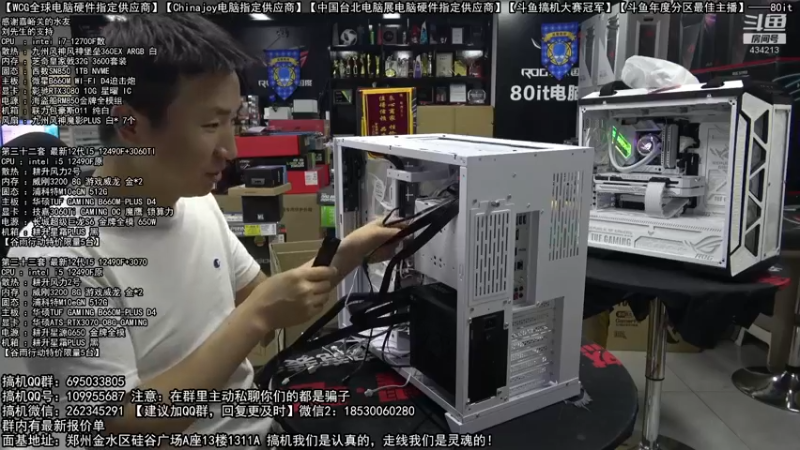 【2022-04-22 22点场】80it电脑网：郑州80it：谷雨电脑活动开启