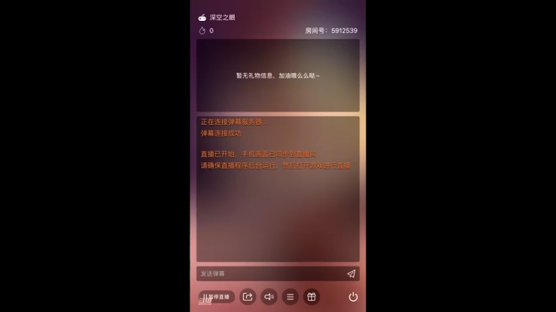 【2022-04-23 16点场】渔夫ON1：i深空之眼