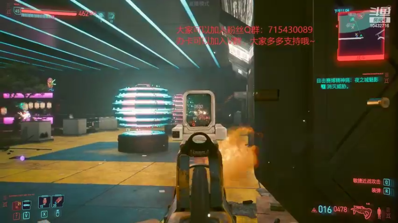 【2022-04-23 18点场】宗仁W：《赛博朋克2077》带你进入超梦体验~