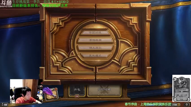 【2022-04-23 18点场】啦啦啦不是狗狗狗：啦啦啦：蟹杀手无了！