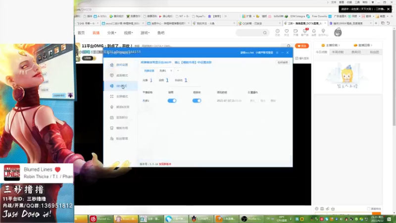 【2022-04-22 21点场】三秒丶撸撸：11平台OMG：到点了，开吹！