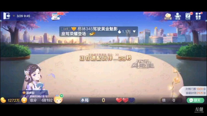 0328特辑，起手四个癞子一个大王，故意换了个王，补上之后感觉翻倍了有可能不用明牌就打满，开局单3下家2我大王之后7到Q上家8到K，五个6没响声基本大局已定了