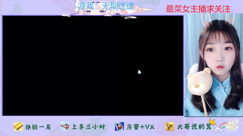 【2022-04-22 12点场】停留在雨中Cium：帮投投人气票，无期迷途
