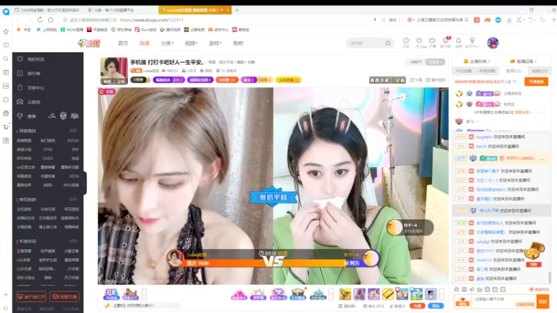 【2022-04-20 17点场】美少女战士5：一百万人正在观看的身残志坚主播