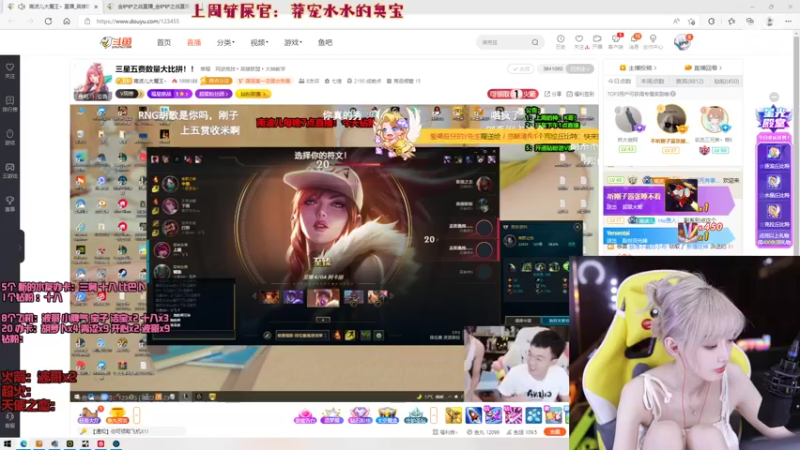 【2022-04-23 01点场】喜欢水水：一定要妹妹吗？姐姐可以吗