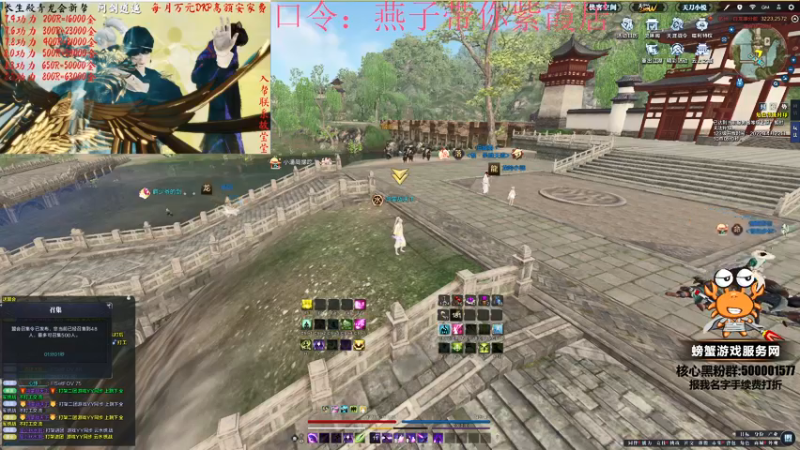 【2022-04-21 15点场】燕徊硯：今夜无人入眠 6517467