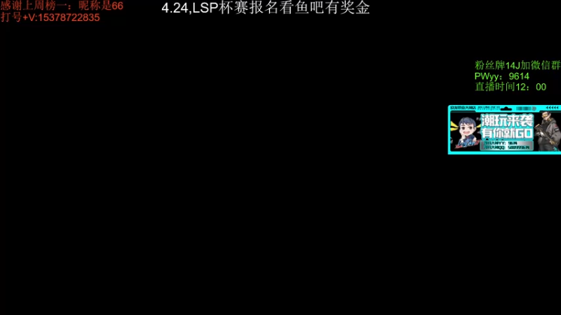 【2022-04-23 12点场】4AM王欣：4天一个大师，随便打