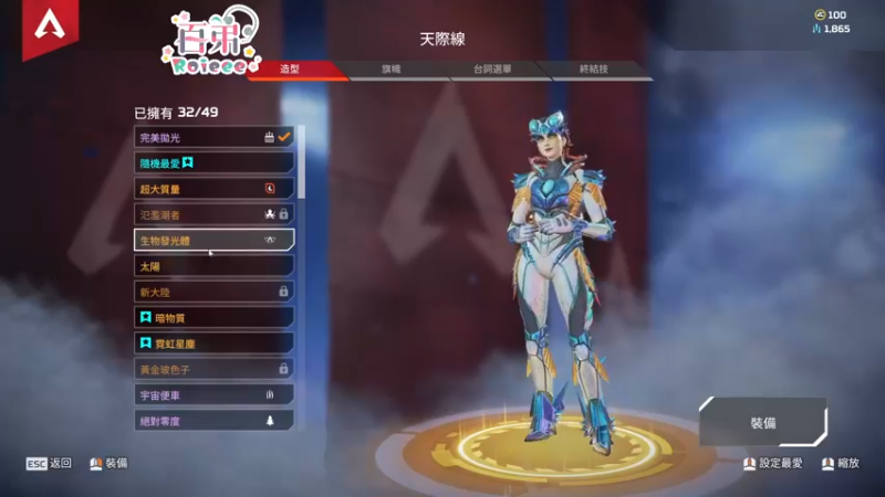 【2022-04-22 21点场】Roieee百弟DF：打会钻石吧 被挂狙了