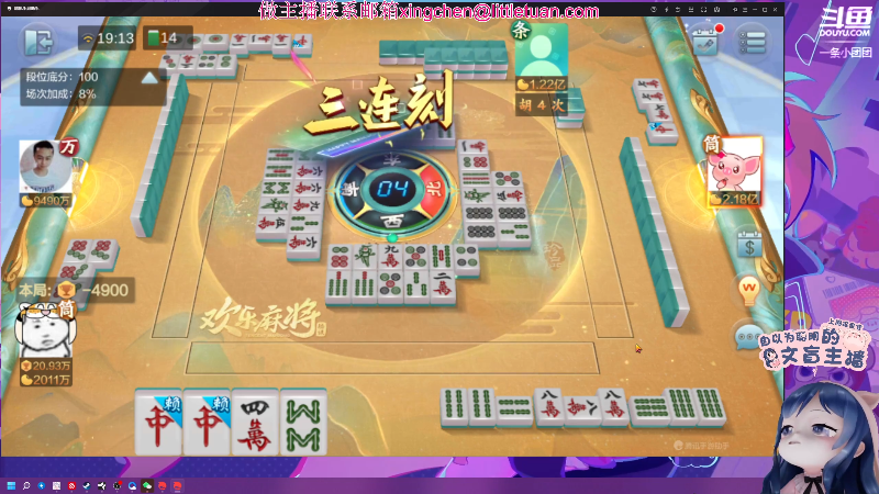 离奇事件