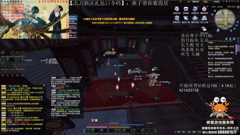 【2022-04-22 22点场】燕徊硯：今夜无人入眠 6517467