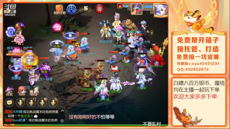 【2022-04-23 10点场】乱码小兄弟：【小奶团】美好的一天又开始了