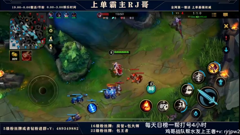 【2022-04-22 20点场】心星丶RJ：带水友圆王者梦计划DAY 1